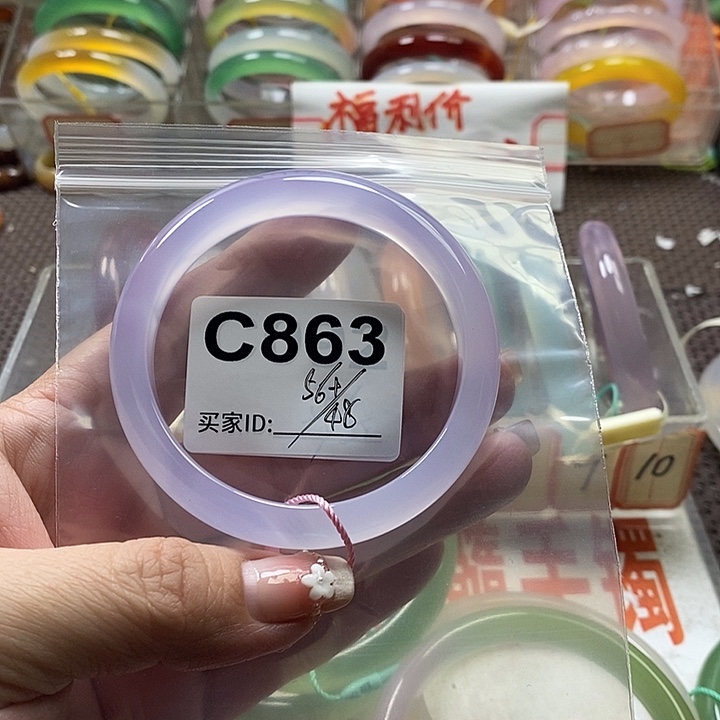 玛瑙/玉髓未镶嵌手镯