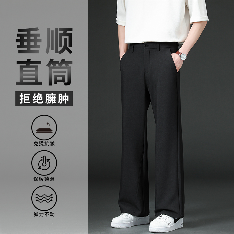 复古轻奢高级垂感西裤男秋冬款休闲裤宽松直筒裤男款阔腿裤2025