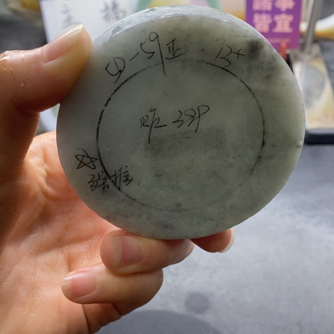 定制翡翠未镶嵌翡翠手镯