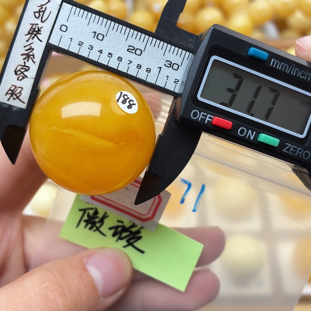 蜜蜡未镶嵌裸石蜜蜡