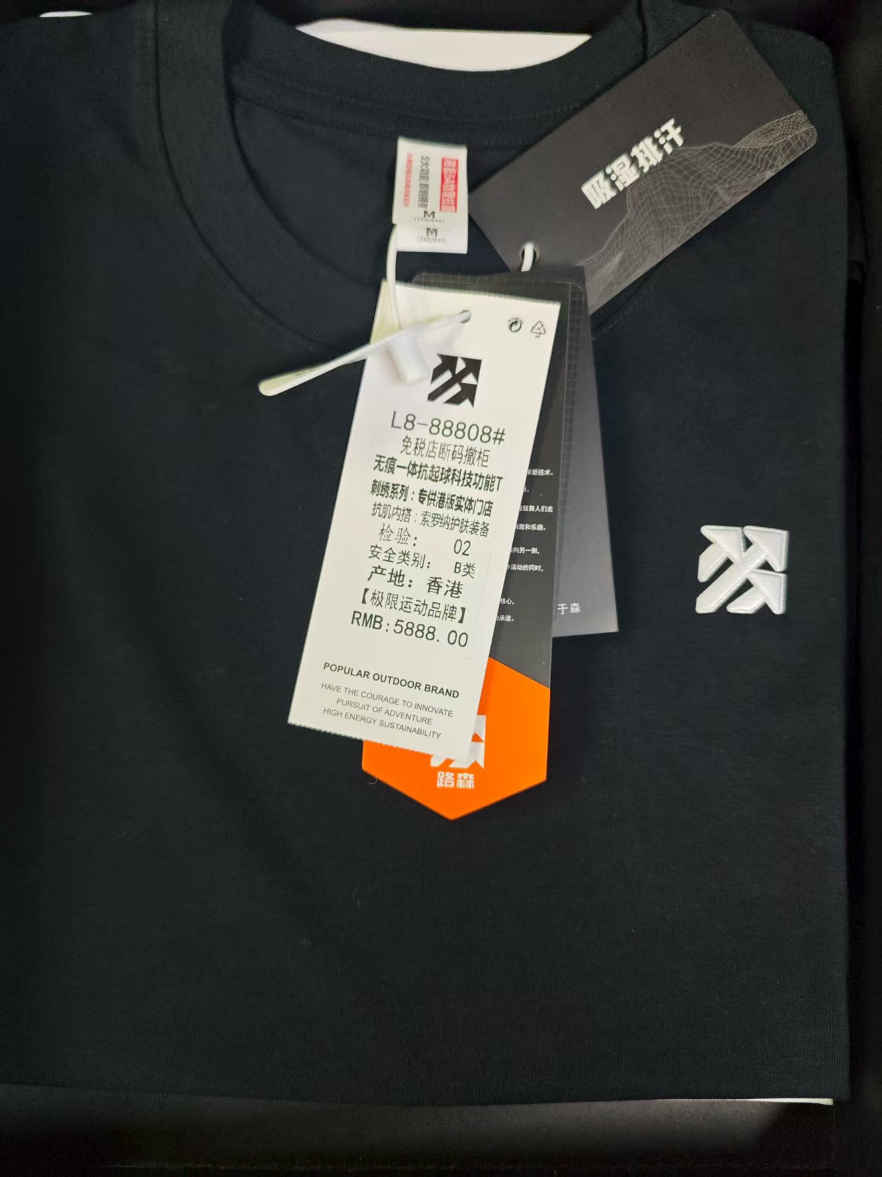 夏季男士圆领百搭短袖-88808