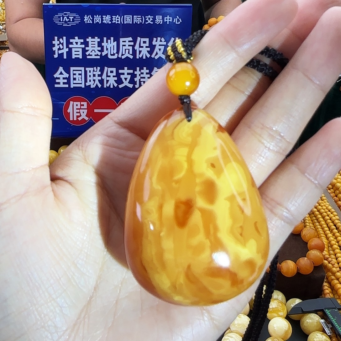 琥珀未镶嵌颈饰吊坠