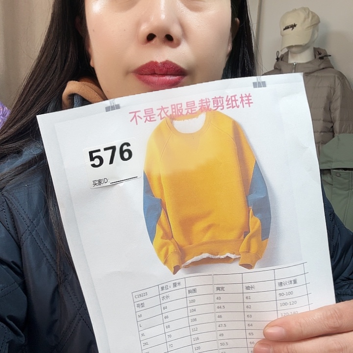 绸缎19223-L-4cL裁剪不加帖