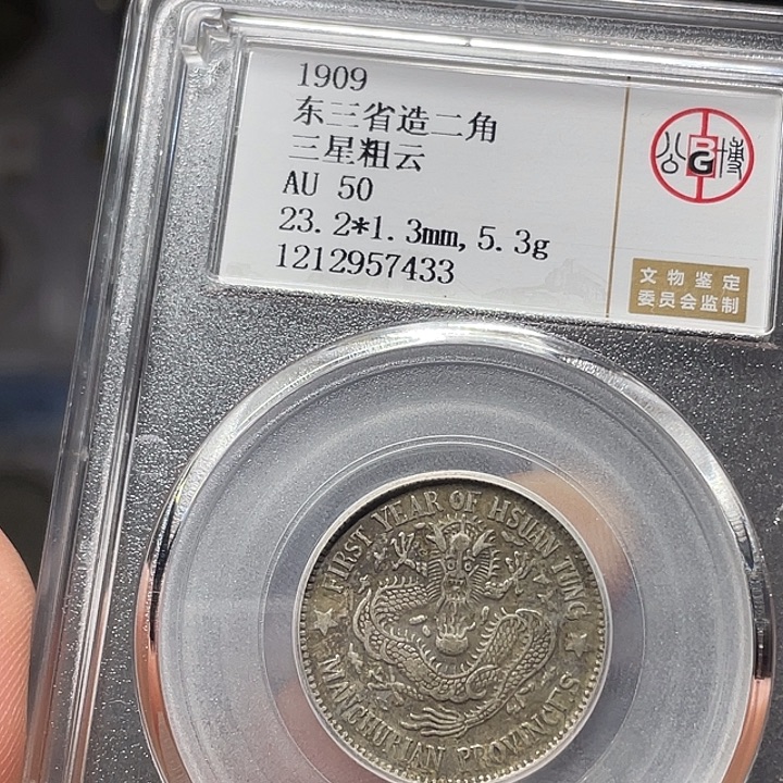 银如图所说的一个