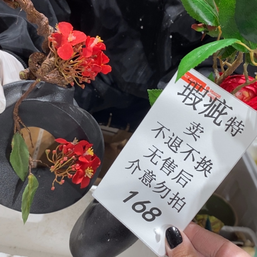 【闪购商品】摆件暖**光陶瓷摆件瑕疵特卖