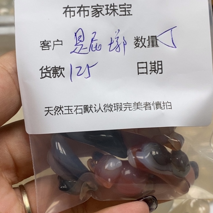 是****未镶嵌颈饰玛瑙/玉髓玉髓猫