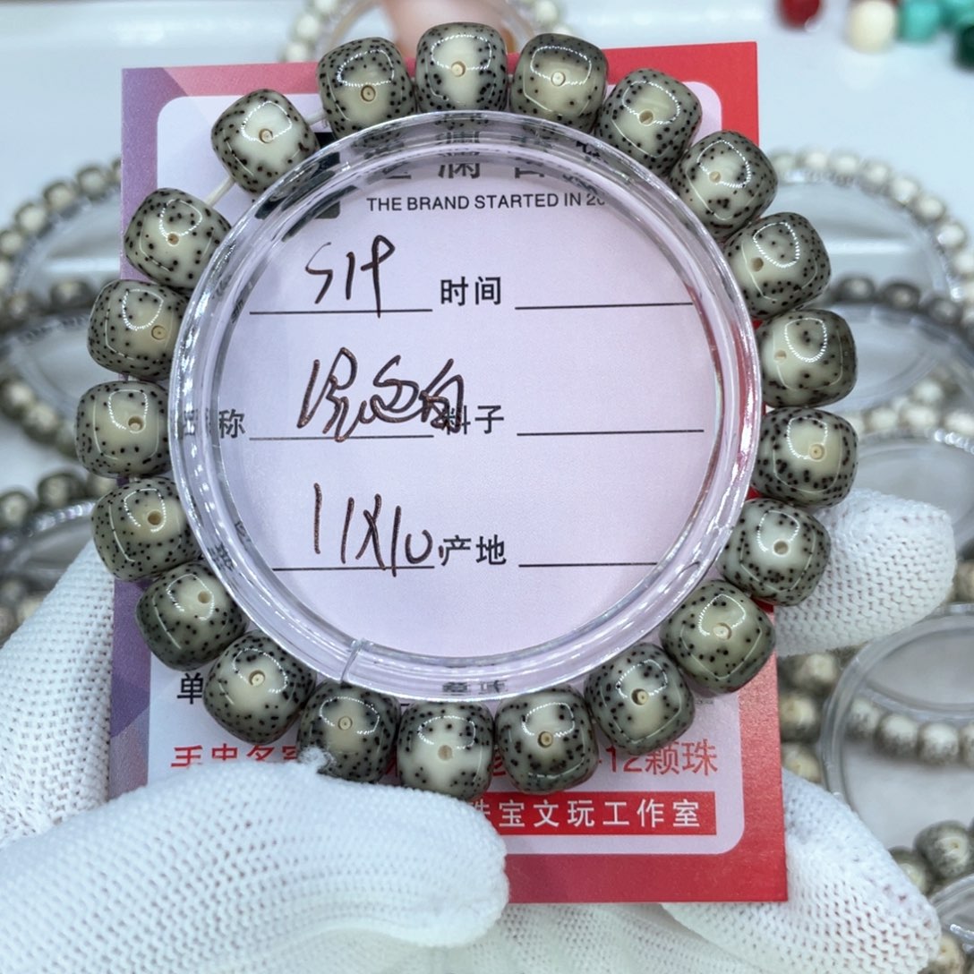 手串星月菩提方*19绿包白