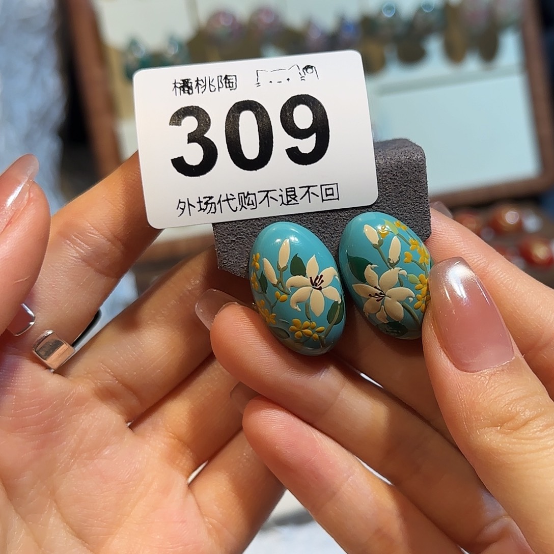 释***.欢欢欢欢欢欢欢欢机会