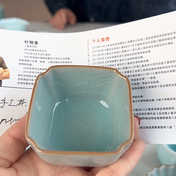 瓷片小米直播间福利款