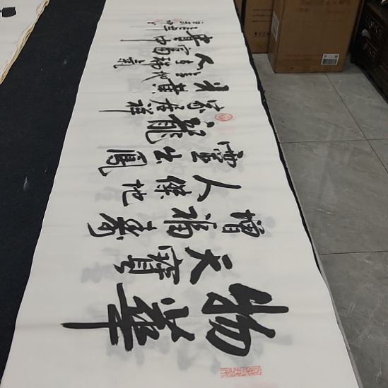 白武坤老师作品一副