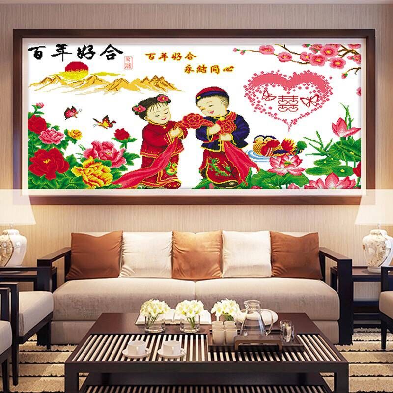 纯手工绣好十字绣成品中格百年好合幸福满满结婚客厅挂画