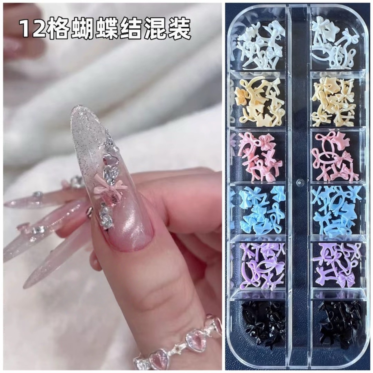 蝴蝶结美甲小饰品网红ins爆款法式穿戴甲光疗甲DIY领结配饰钻