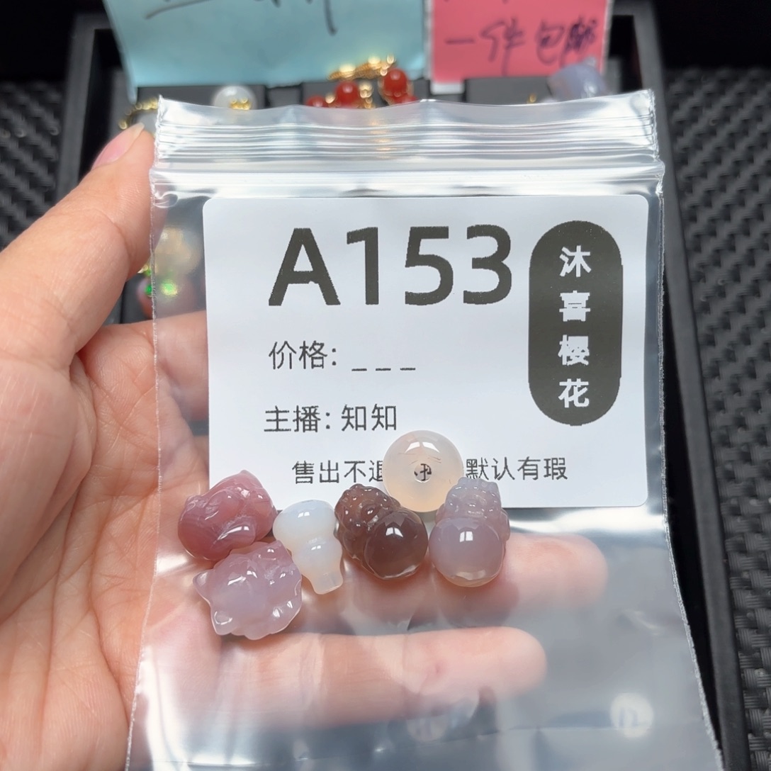 玛瑙/玉髓颈饰未镶嵌可***?