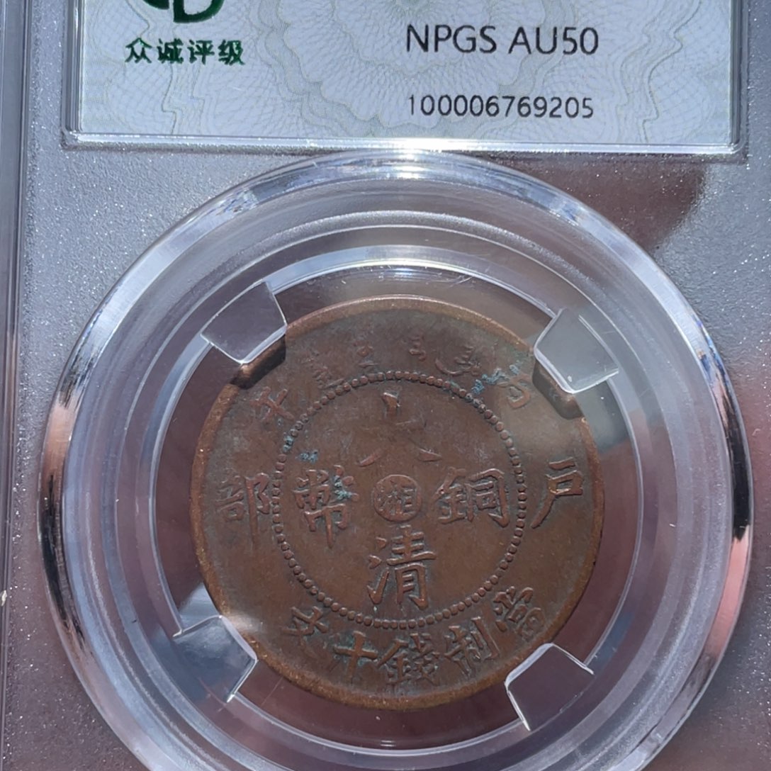 金属通古博今通古博今马9205