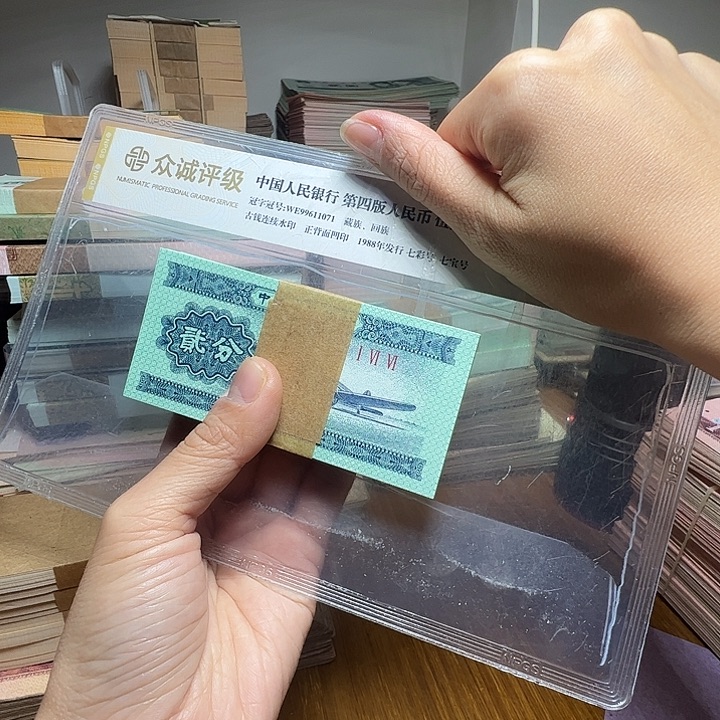 退市人民币一刀如图