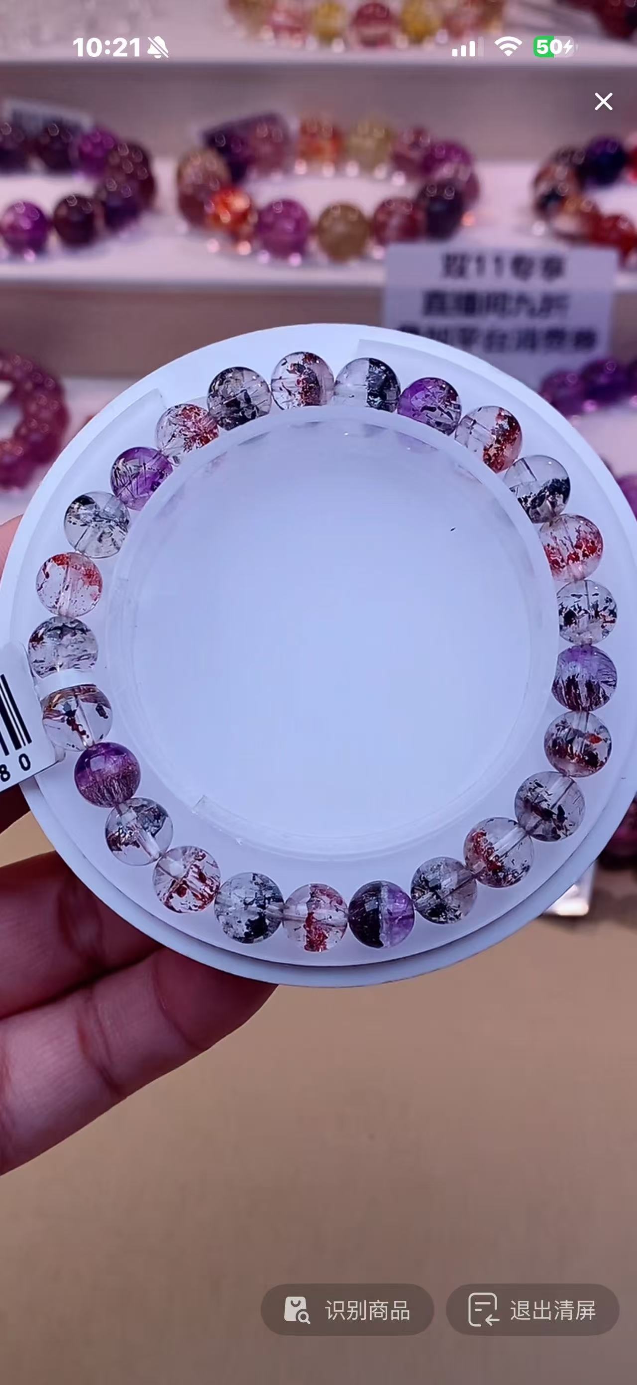 毒液超七单圈7m+