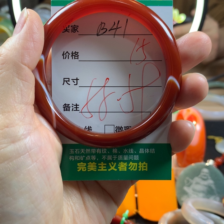 玛瑙/玉髓未镶嵌手镯