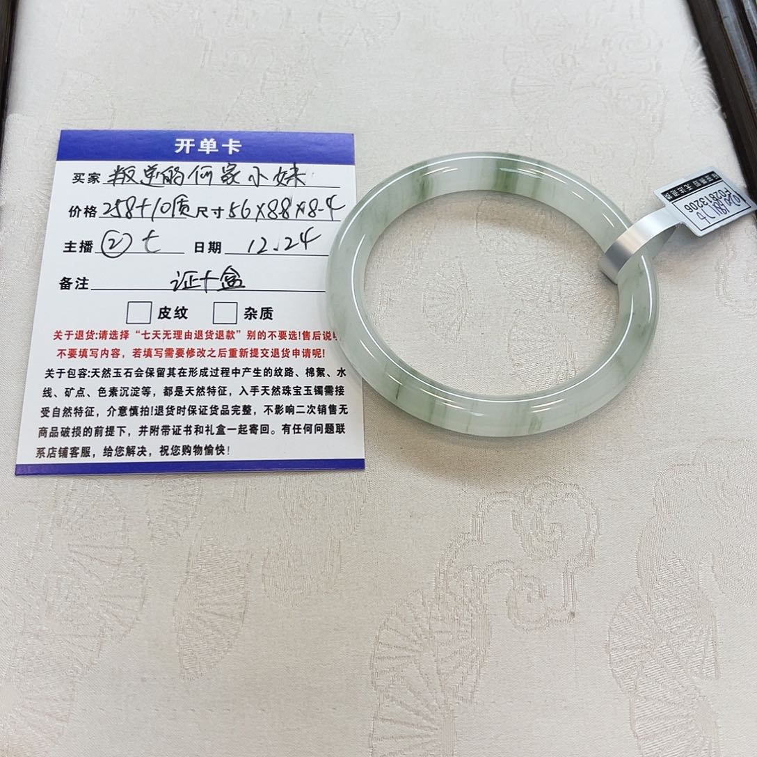 石英质玉未镶嵌手镯