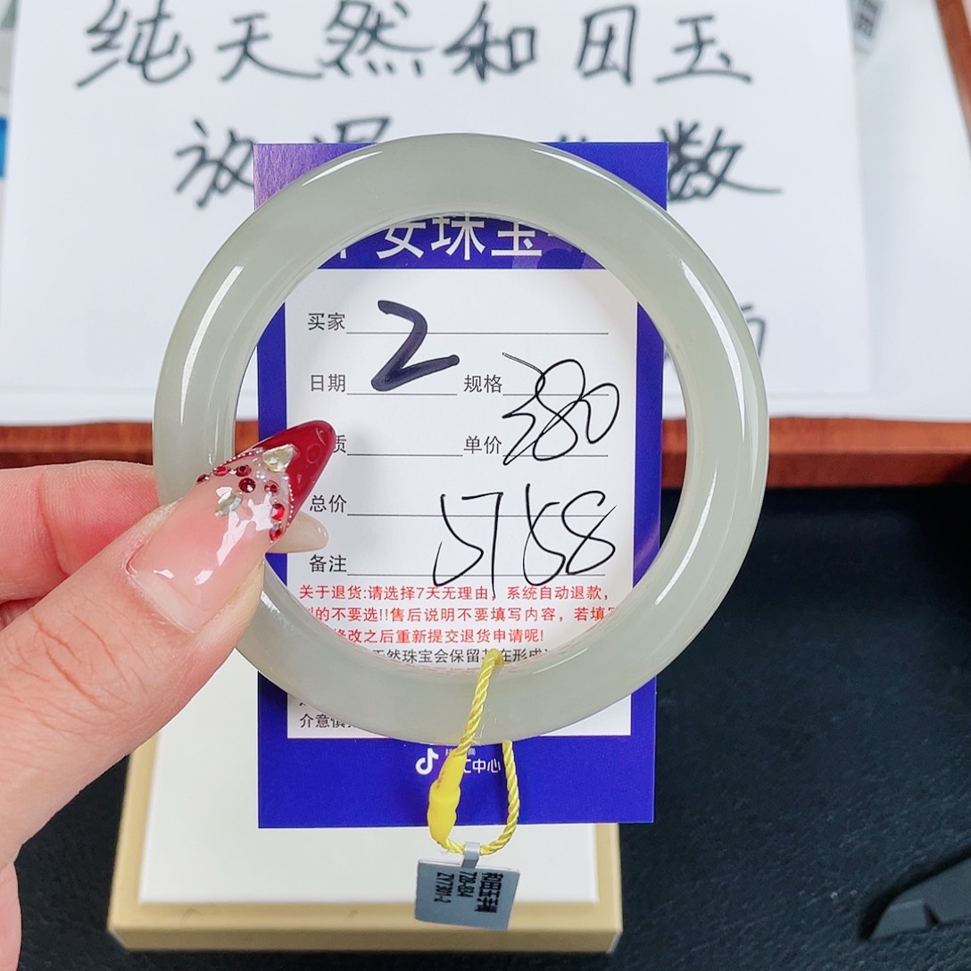 和田玉手镯未镶嵌