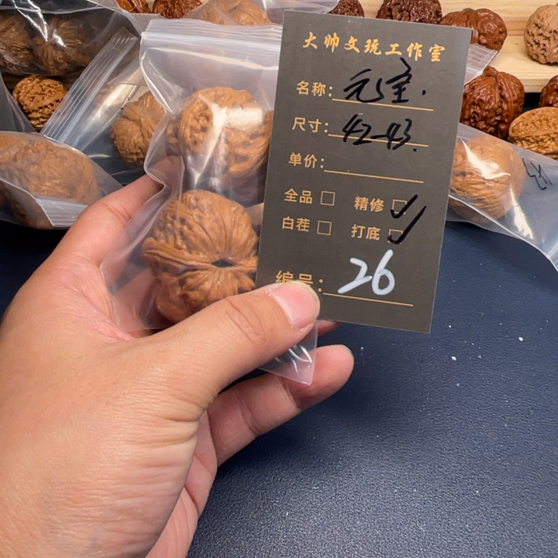 文玩核桃吊坠文玩核桃26