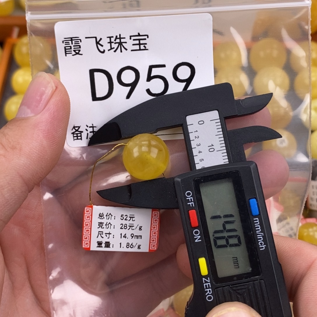 琥珀未镶嵌珠宝奇石