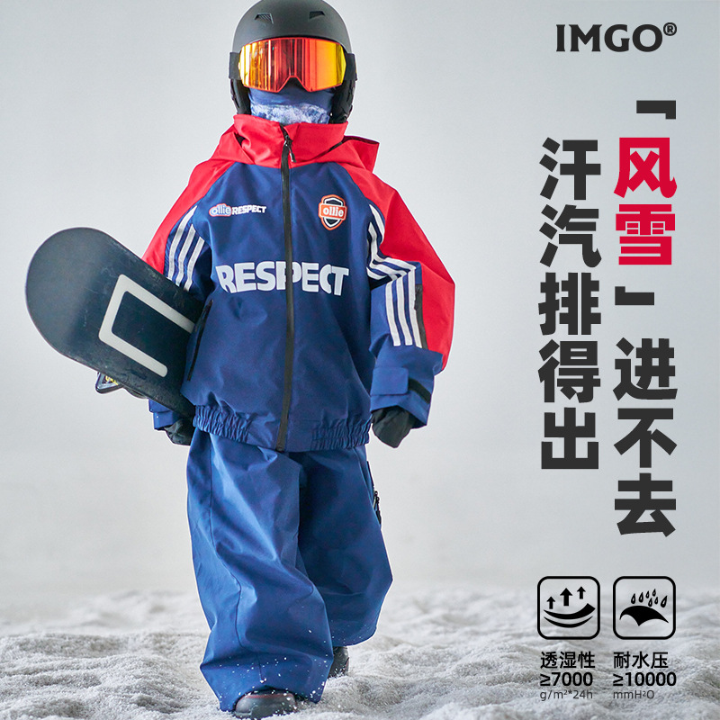 [复古红蓝撞色滑雪服]IMGO儿童专业滑雪装备套装男女童3L滑雪衣厚