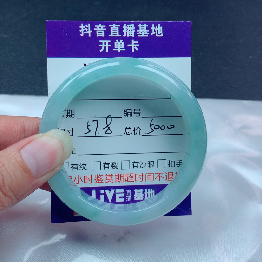 翡翠手镯未镶嵌翡翠手镯