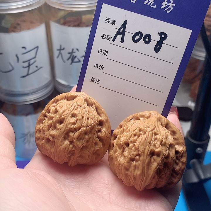 核桃手串/手链僧帽