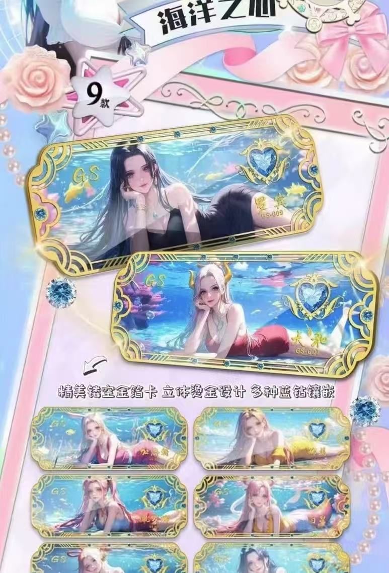 卡卡欧海贼王二弹系列卡牌动漫周边卡牌 收藏卡牌 国产二创