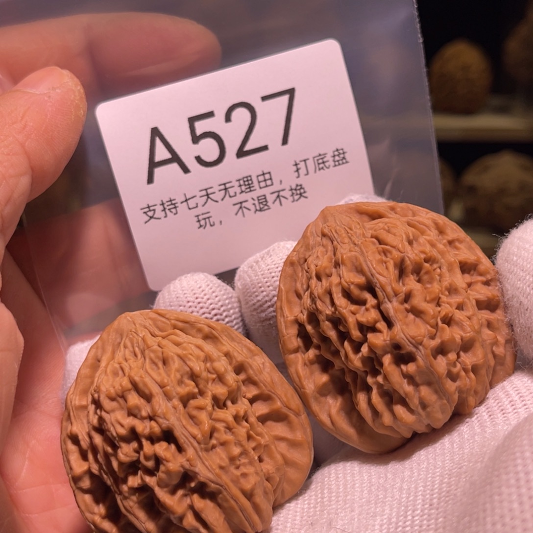 手串/手链核桃527号42高桩楼