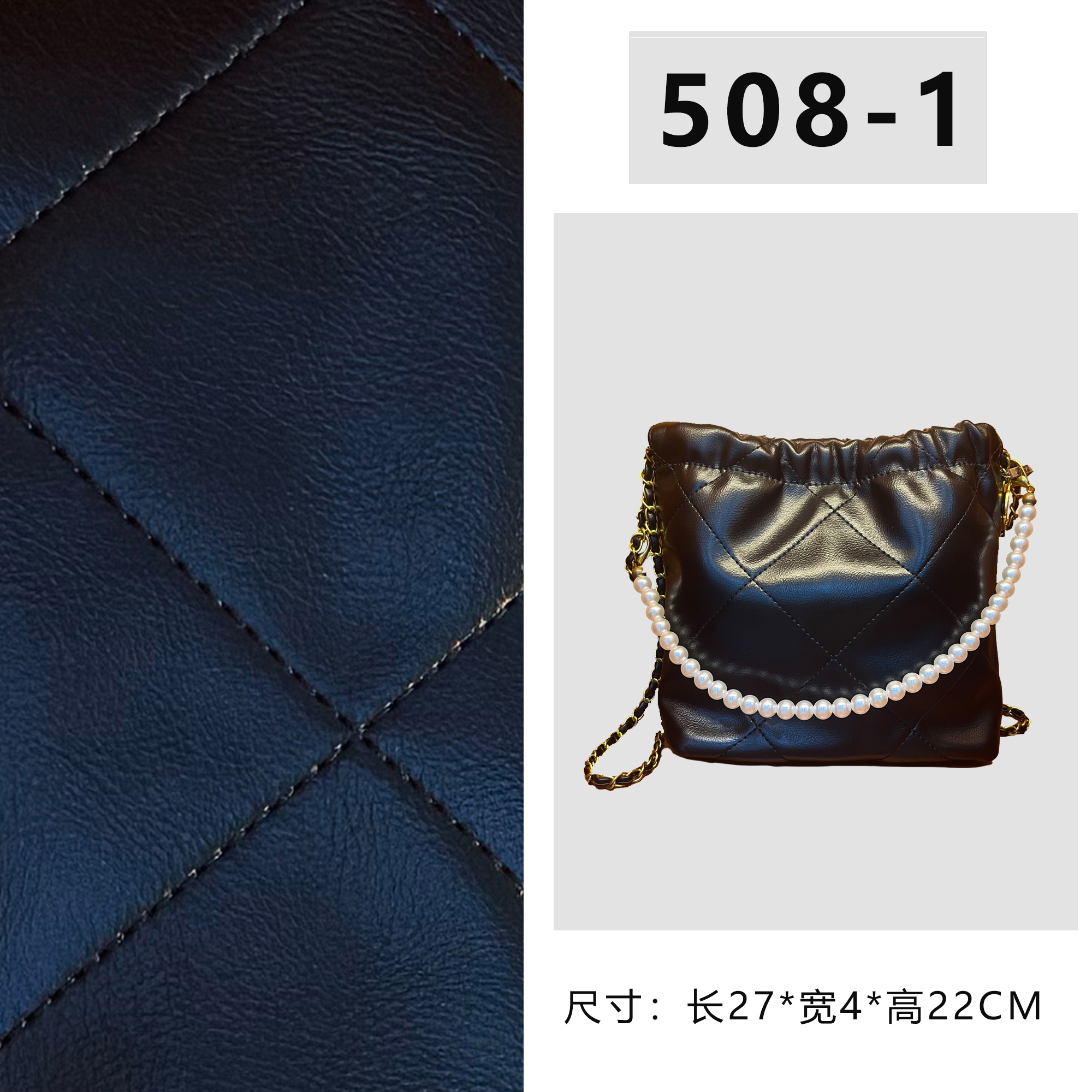 【508-1】按编号拍无视主图（尺寸27*22*4CM）新款黑色女包