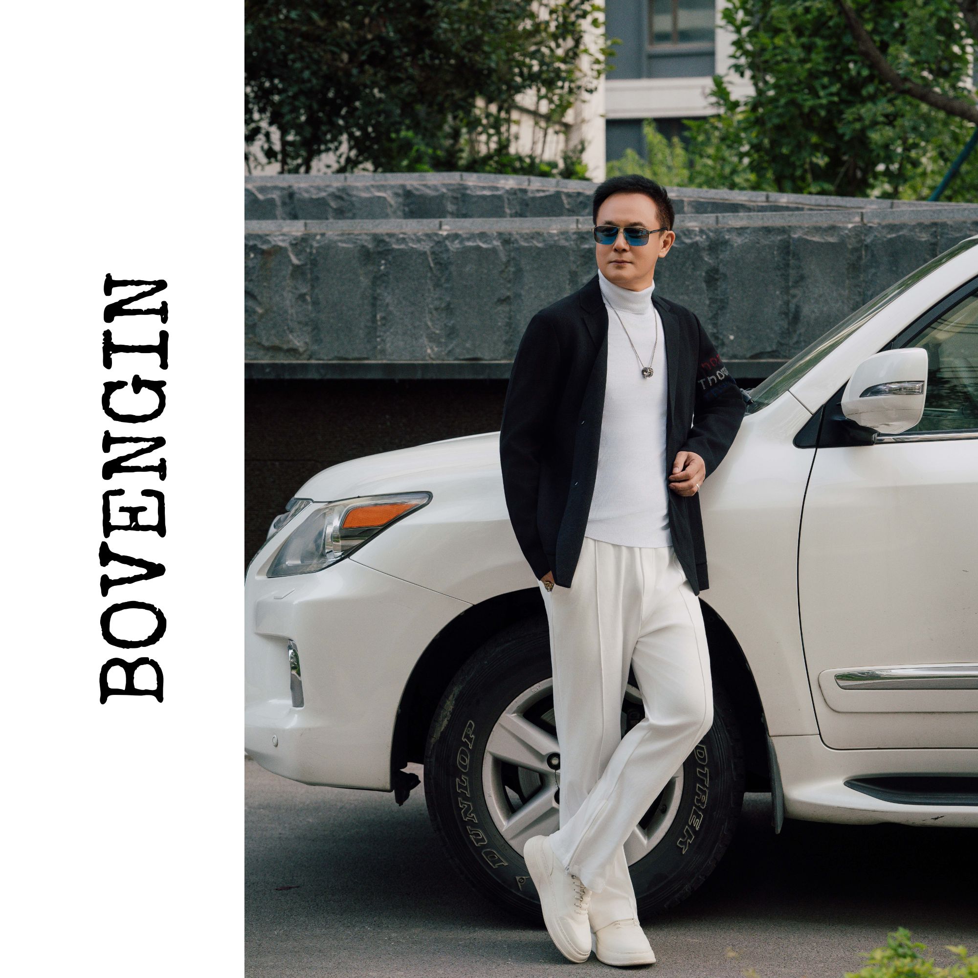 BOVENGIVEN/博文纪梵男针织西装时尚轻奢98026韩版修身帅气百搭