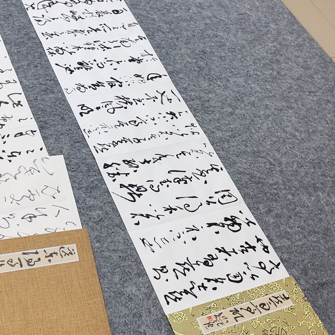 书法中书何其健500×28