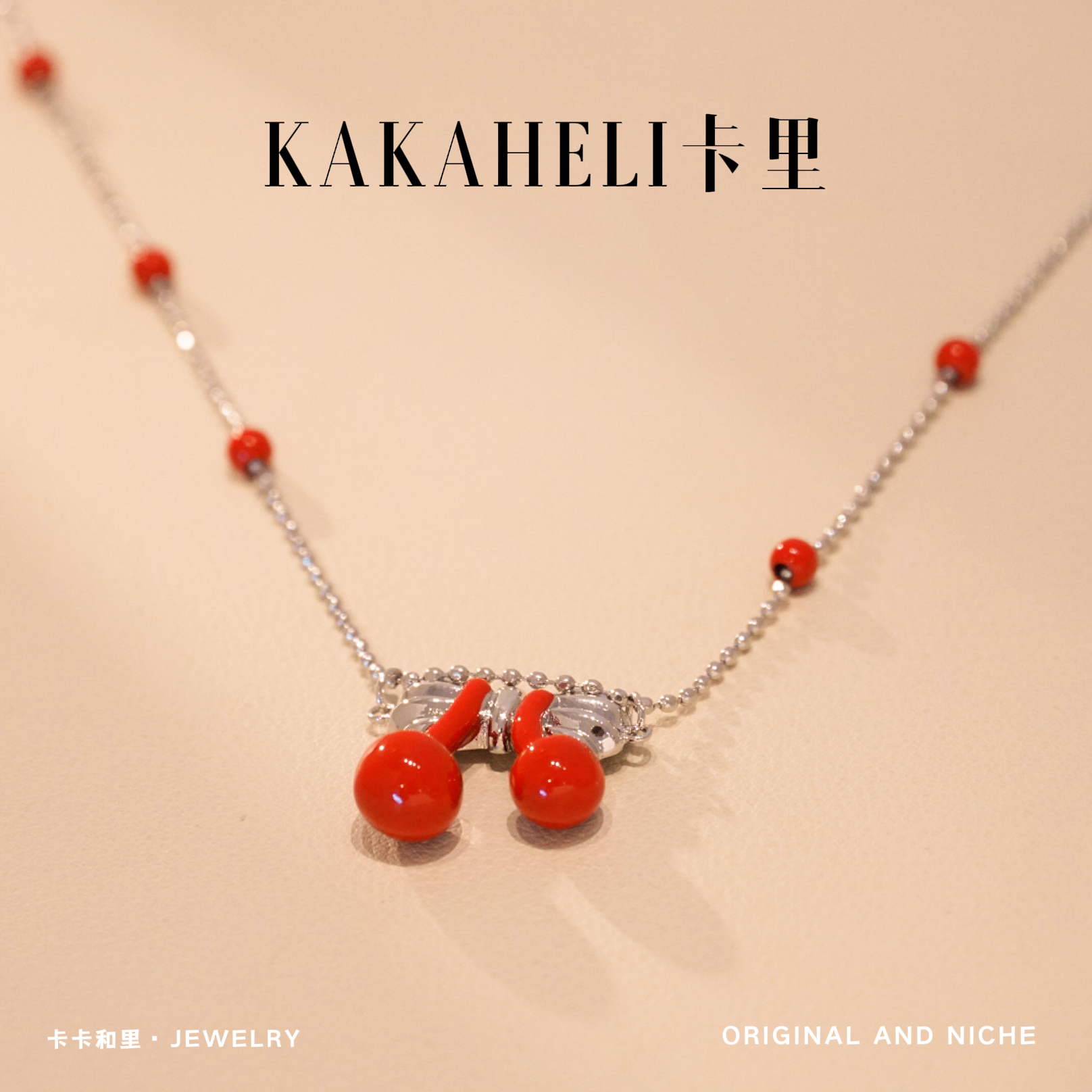 铜合金项链 阿尔忒弥斯被瓦解的红色轻奢项链 XL-86