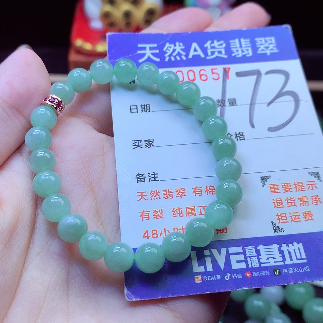 毛衣链未镶嵌翡翠7➕