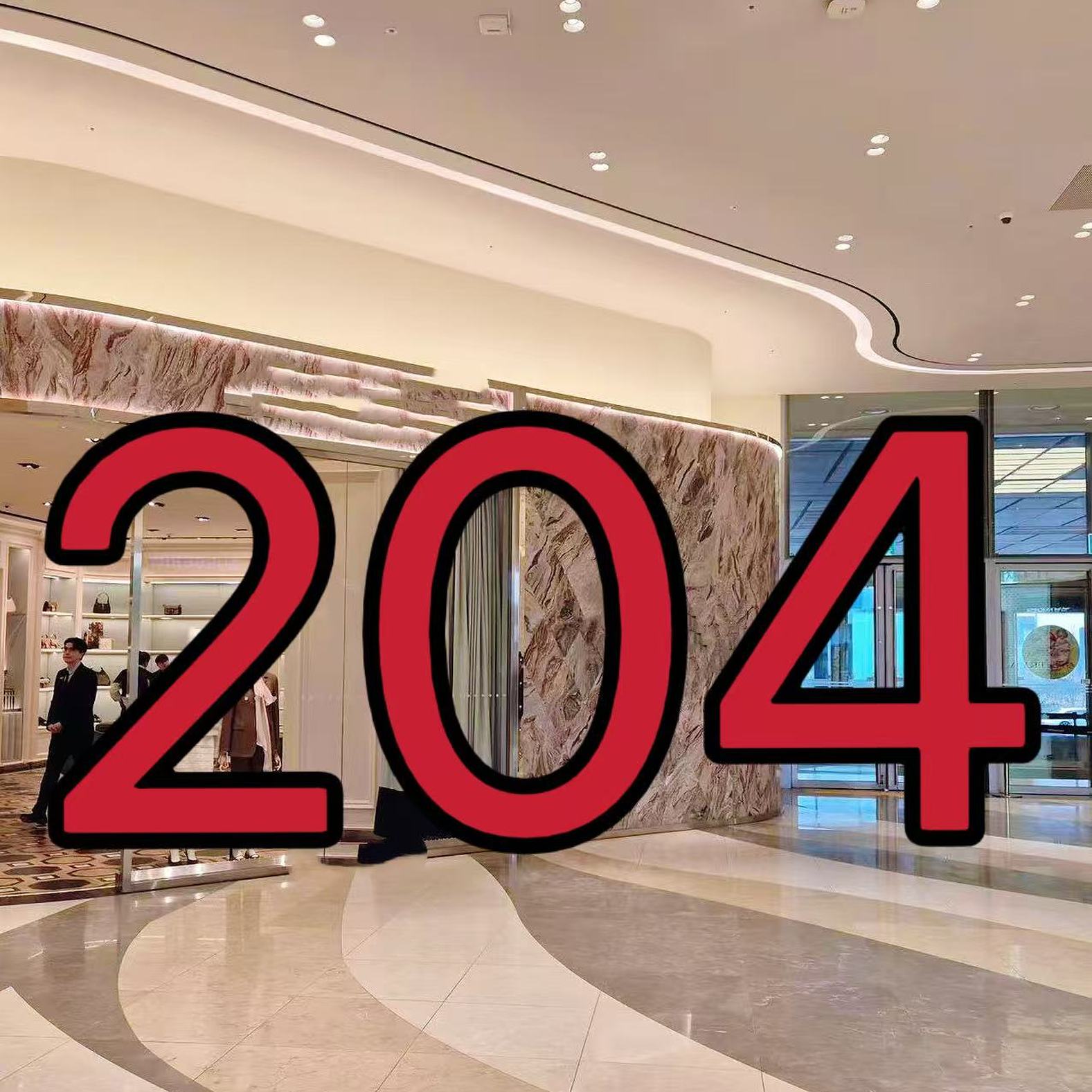 【XHS】编码204 冬季新款儿童派克服88910