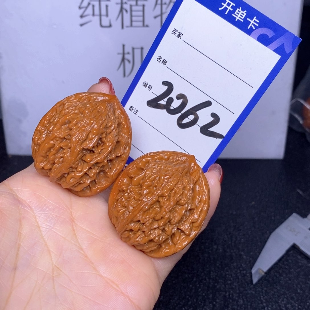 文玩核桃把件2062/38虎头