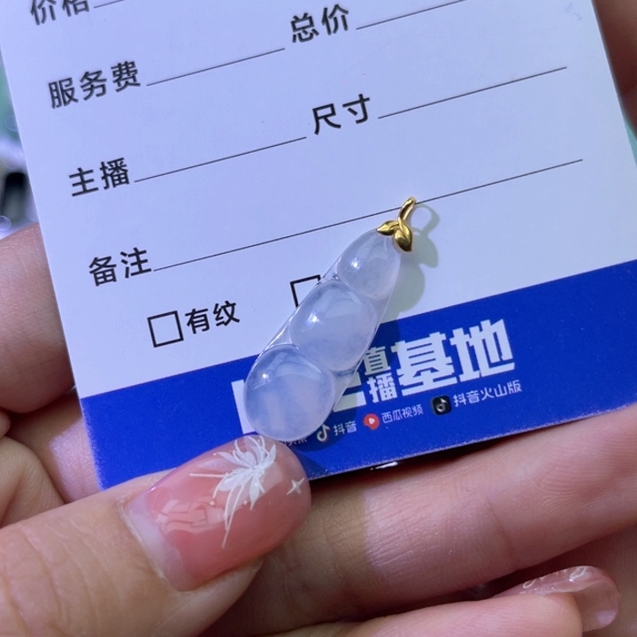 翡翠颈饰18K金镶嵌豆子