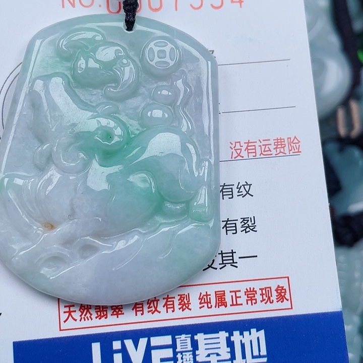翡翠未镶嵌颈饰7594