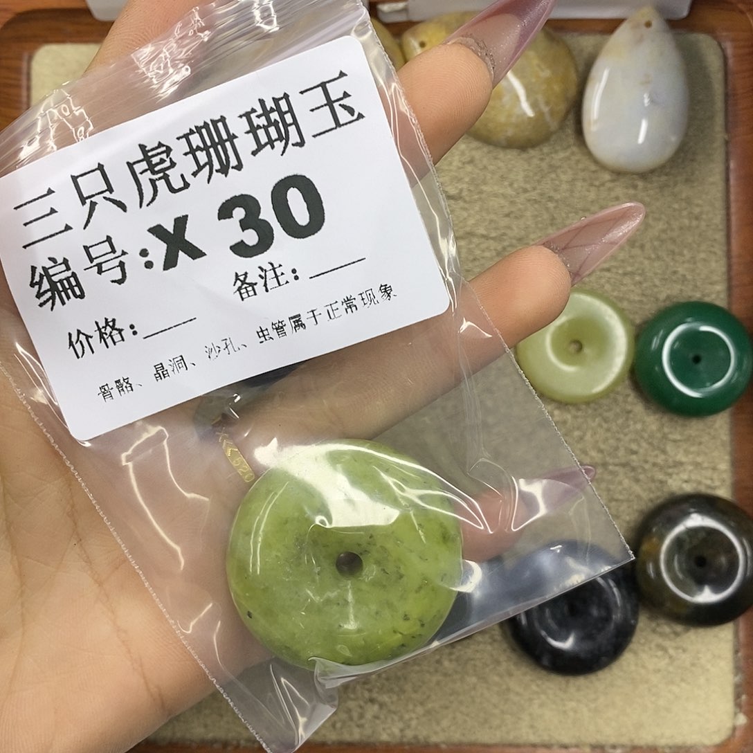 石英质玉吊坠(不含链)未镶嵌幸***