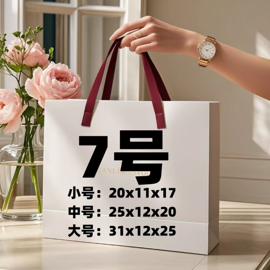 【7号】2025新款时尚百搭手提丛林包A78388