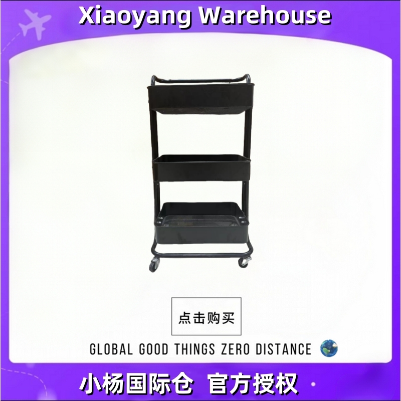 A102碳钢置物架厨房客厅厕所家用置物架