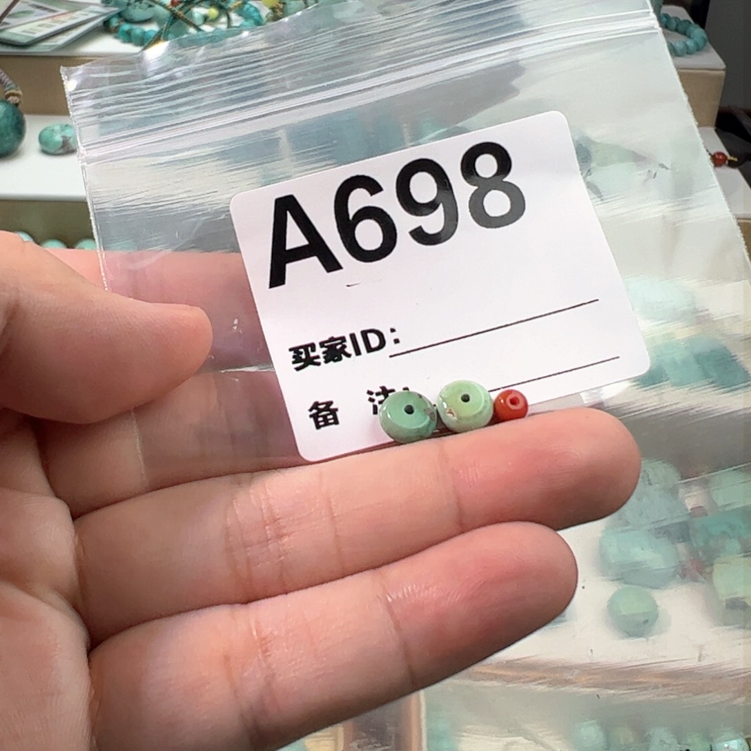 南红玛瑙7.5垫片未镶嵌