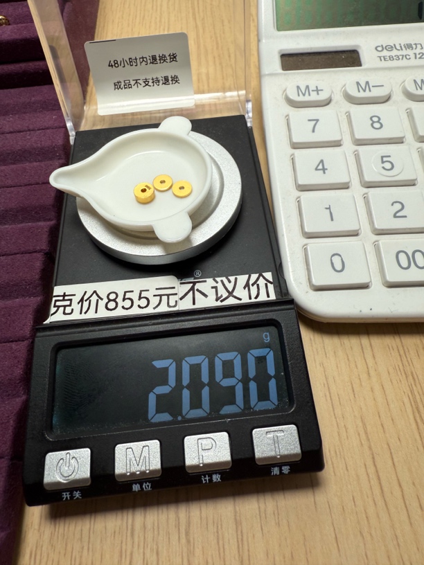 足金999直切片卡六墩子卡六秀