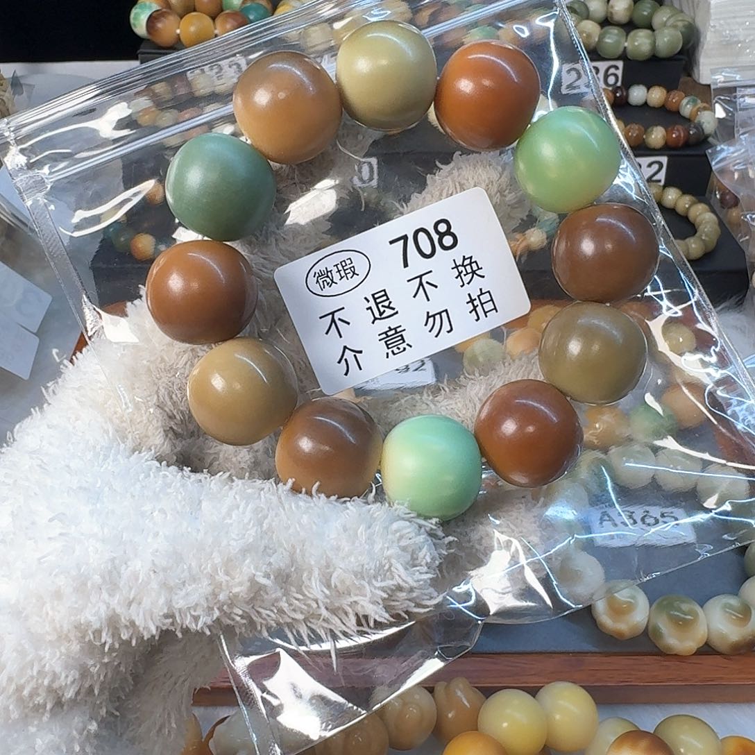 菩提根/象牙果手串