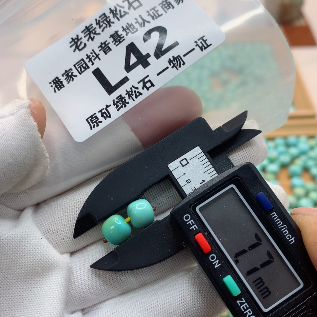 未镶嵌南红玛瑙珠宝奇石