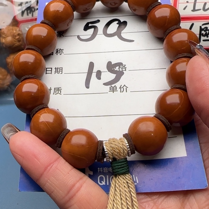 橄榄核手串橄榄核