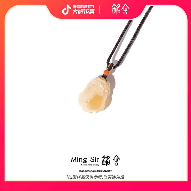 【铭舍 蜜蜡貔貅妖花A新】天然俄料蜜蜡雕刻件貔貅新器型吊坠挂坠