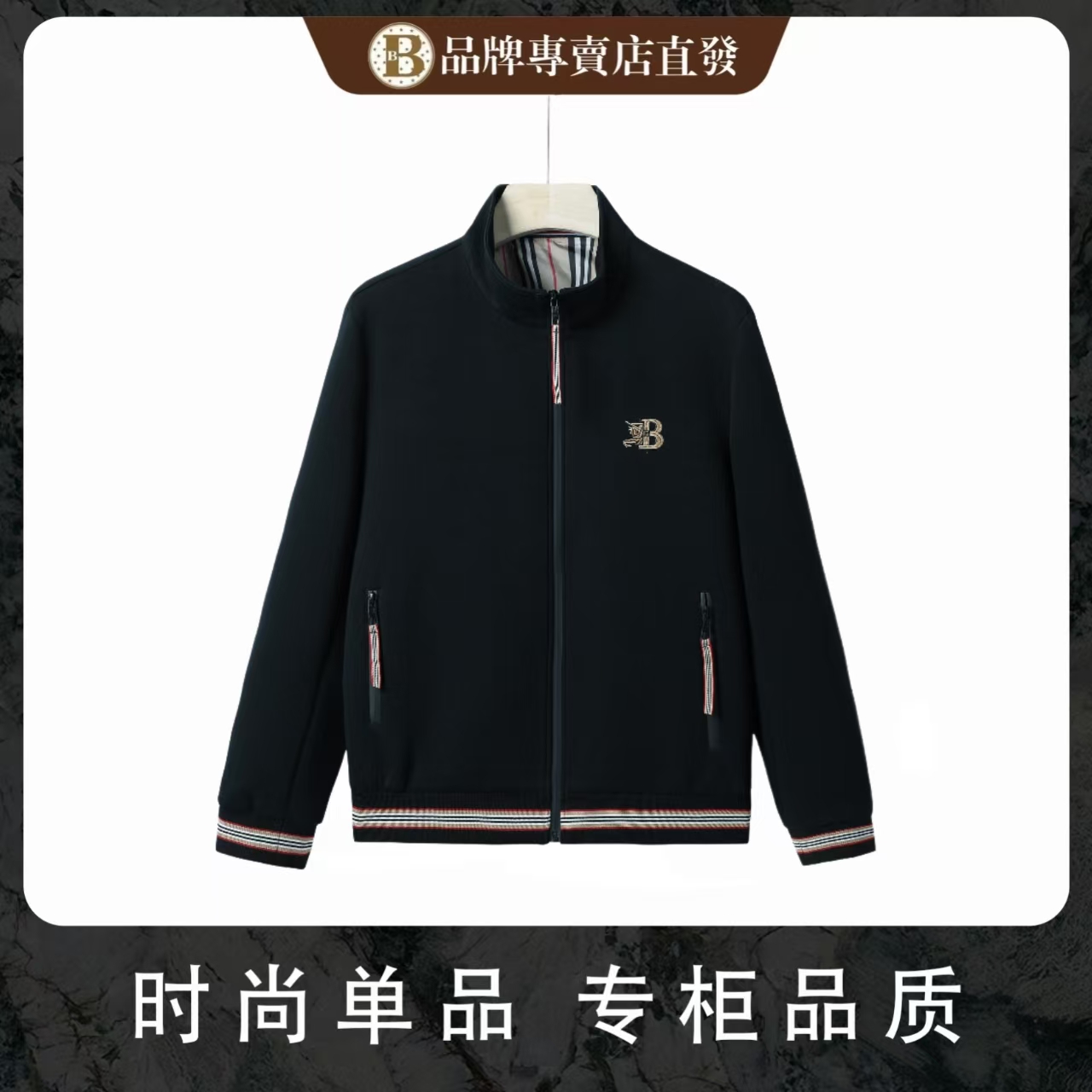 保暖欧美简约男装（9967）袖刺绣夹克上衣长袖时尚外套