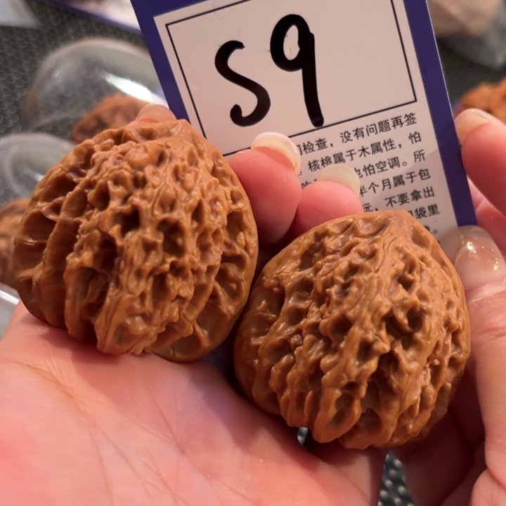 把件文玩核桃S9号霞云岭43尺